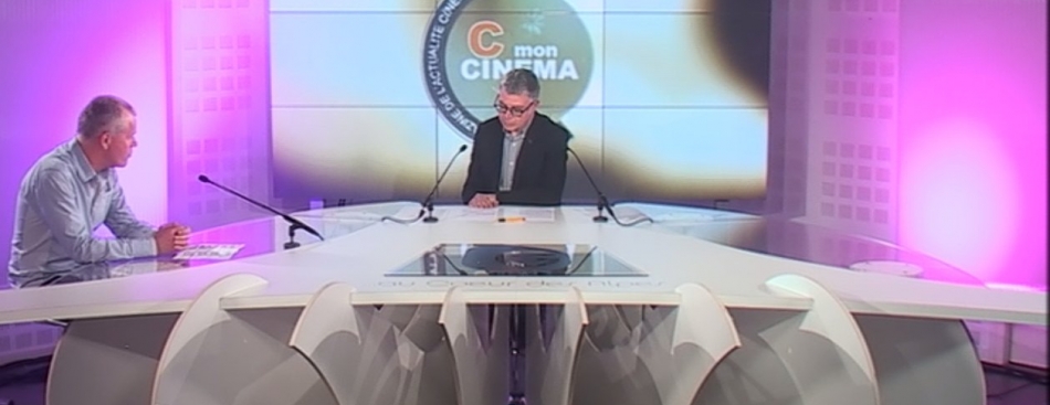 C mon Cinéma 