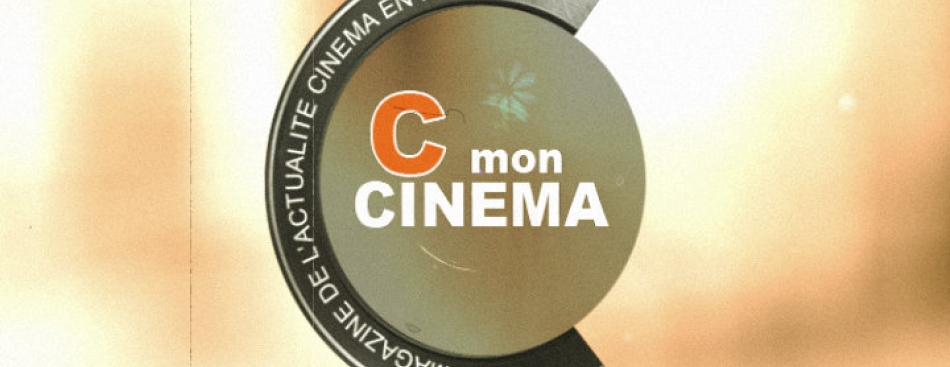 C mon Cinéma