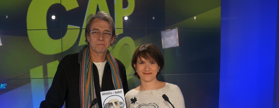 Cap Info du 17 mars